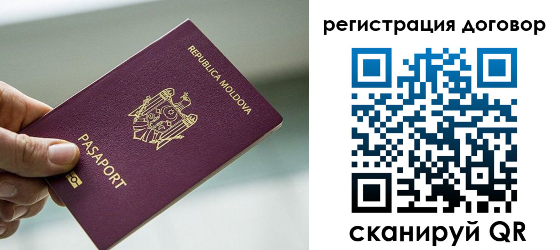 прописка в квартире в Котово